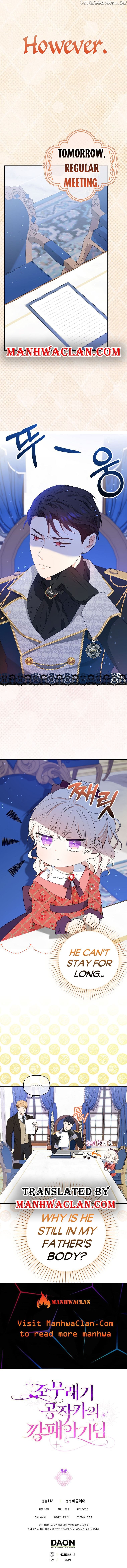 The Gangster Daughter of the Henchman Duke's Family Chapter 10 - page 7