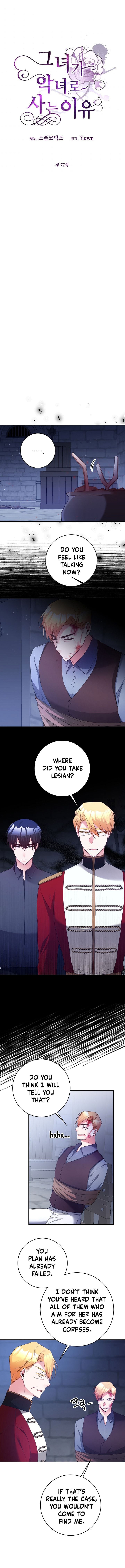 Why She Lives as a Villainess Chapter 77 - page 4