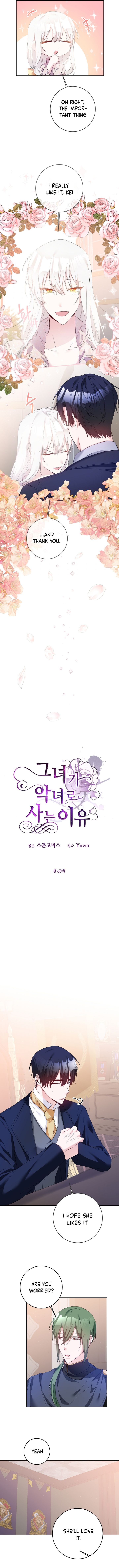 Why She Lives as a Villainess Chapter 68 - page 6