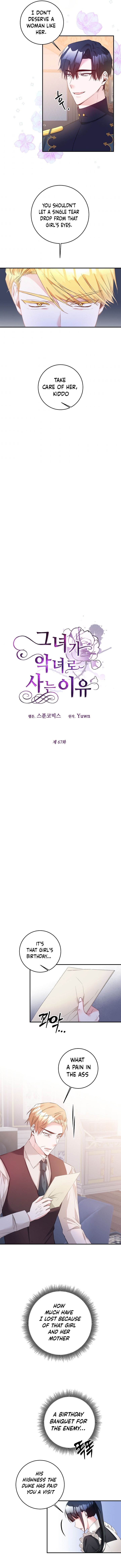 Why She Lives as a Villainess Chapter 67 - page 6
