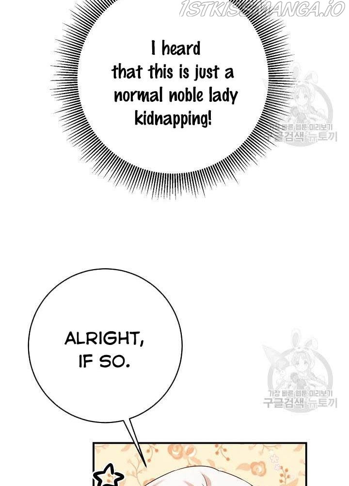 Why She Lives as a Villainess Chapter 44 - page 23