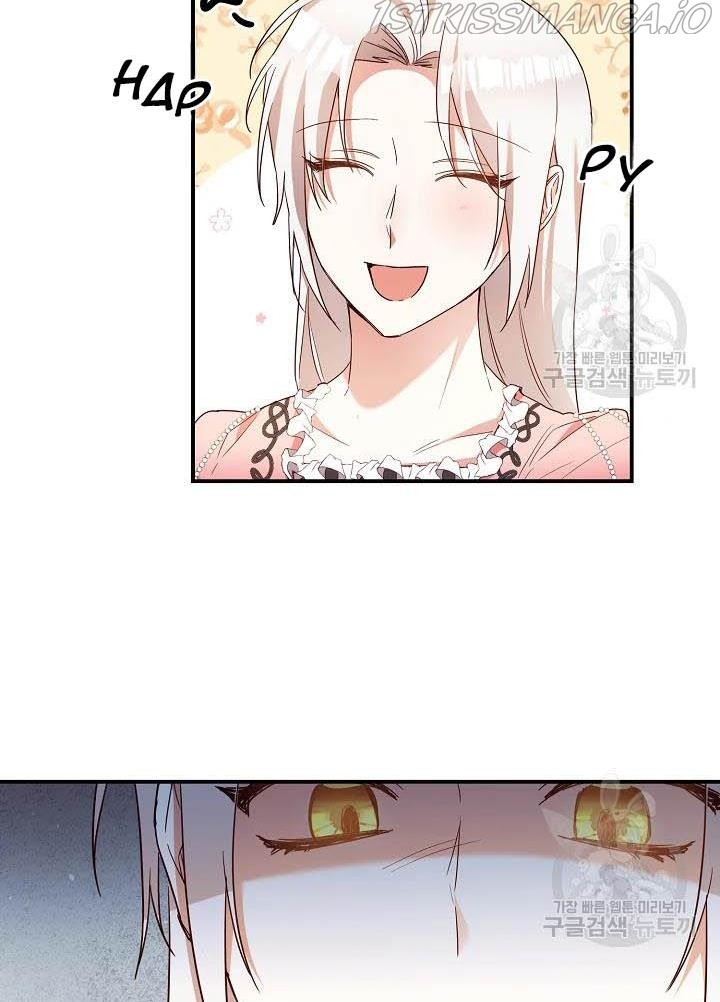 Why She Lives as a Villainess Chapter 44 - page 24
