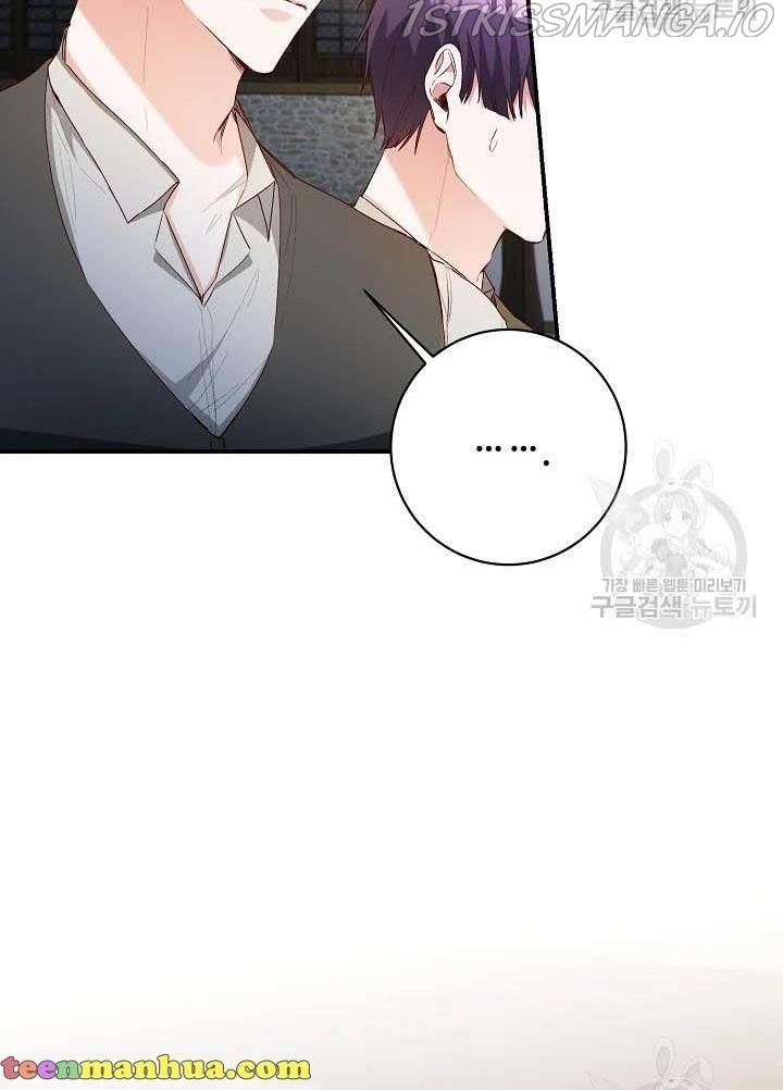 Why She Lives as a Villainess Chapter 44 - page 3