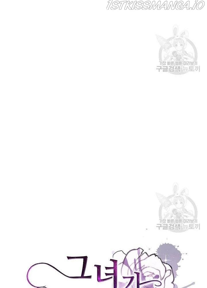 Why She Lives as a Villainess Chapter 44 - page 34