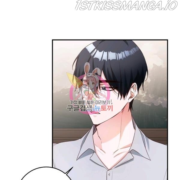 Why She Lives as a Villainess Chapter 36 - page 1