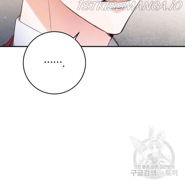 Why She Lives as a Villainess Chapter 36 - page 11