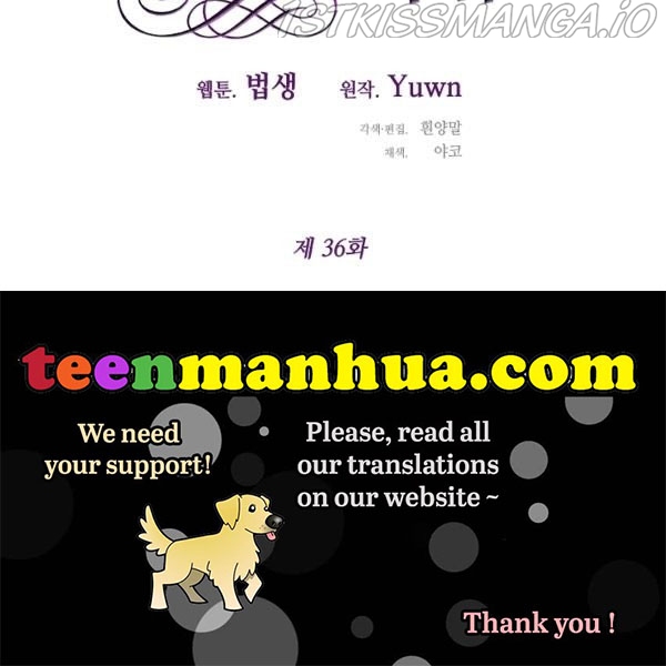 Why She Lives as a Villainess Chapter 36 - page 13
