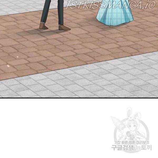 Why She Lives as a Villainess Chapter 36 - page 17