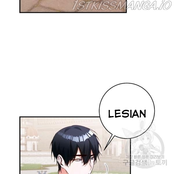 Why She Lives as a Villainess Chapter 36 - page 19