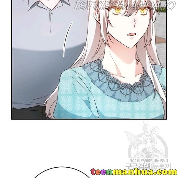 Why She Lives as a Villainess Chapter 36 - page 22
