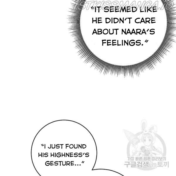 Why She Lives as a Villainess Chapter 36 - page 31