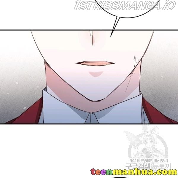 Why She Lives as a Villainess Chapter 36 - page 5