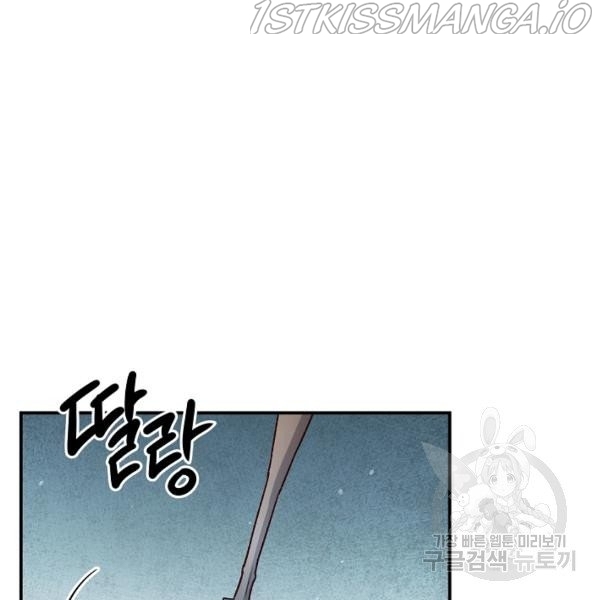Why She Lives as a Villainess Chapter 36 - page 62