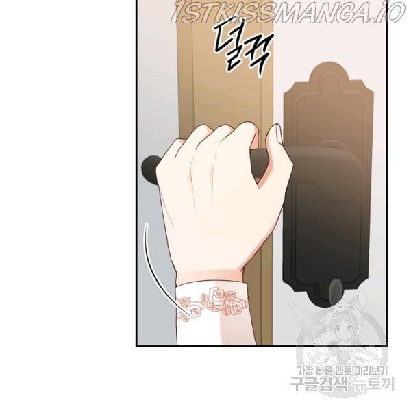 Why She Lives as a Villainess Chapter 36 - page 73