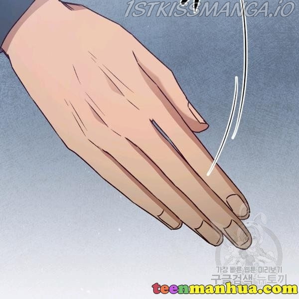 Why She Lives as a Villainess Chapter 36 - page 75