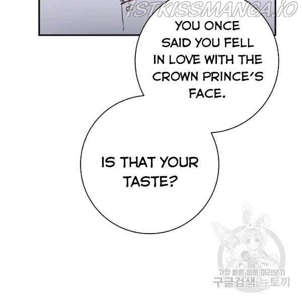 Why She Lives as a Villainess Chapter 35 - page 16