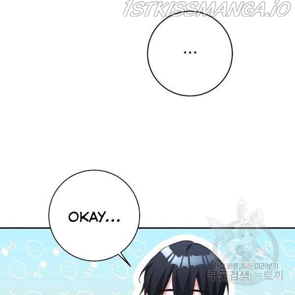 Why She Lives as a Villainess Chapter 35 - page 28