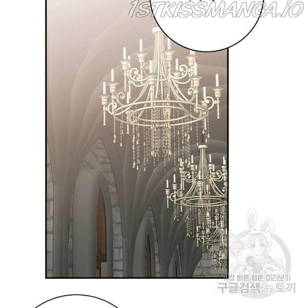 Why She Lives as a Villainess Chapter 35 - page 31