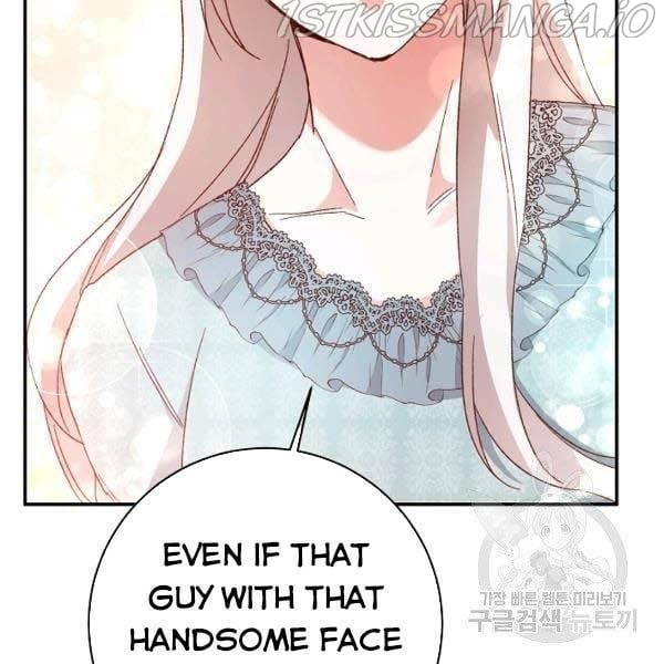 Why She Lives as a Villainess Chapter 35 - page 33