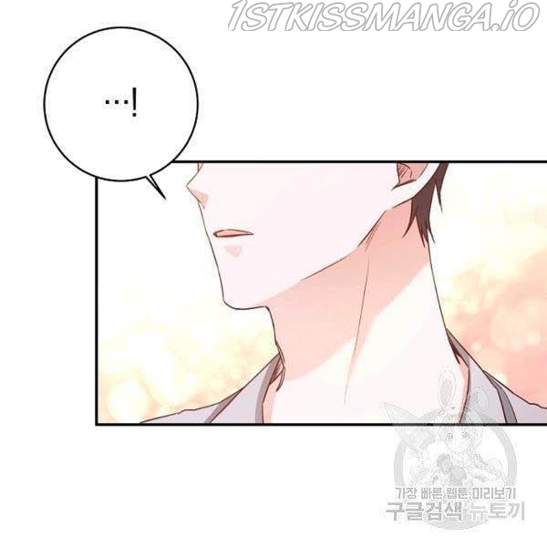 Why She Lives as a Villainess Chapter 35 - page 35