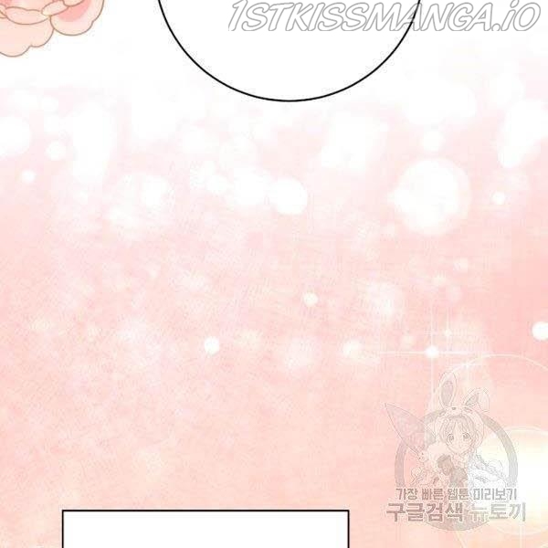 Why She Lives as a Villainess Chapter 35 - page 40