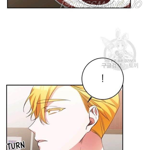 Why She Lives as a Villainess Chapter 35 - page 73