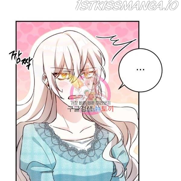 Why She Lives as a Villainess Chapter 34 - page 1