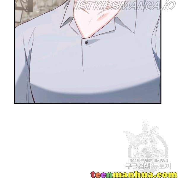 Why She Lives as a Villainess Chapter 34 - page 14