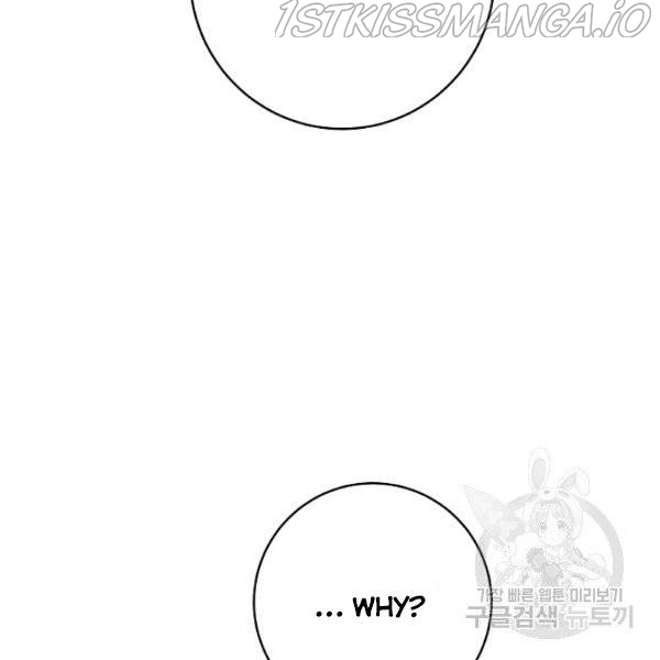 Why She Lives as a Villainess Chapter 34 - page 24
