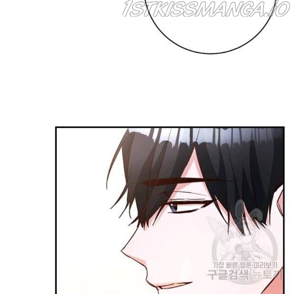 Why She Lives as a Villainess Chapter 34 - page 32