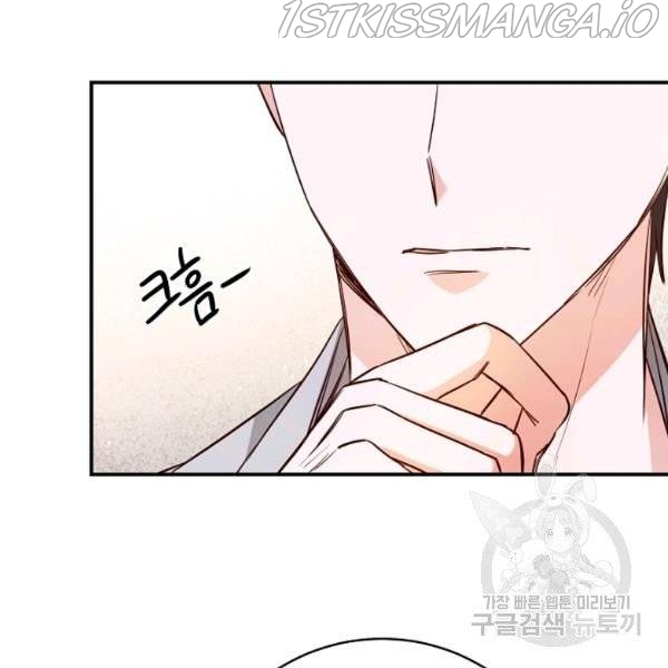 Why She Lives as a Villainess Chapter 34 - page 36
