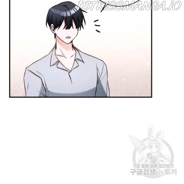 Why She Lives as a Villainess Chapter 34 - page 67