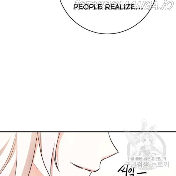 Why She Lives as a Villainess Chapter 34 - page 74