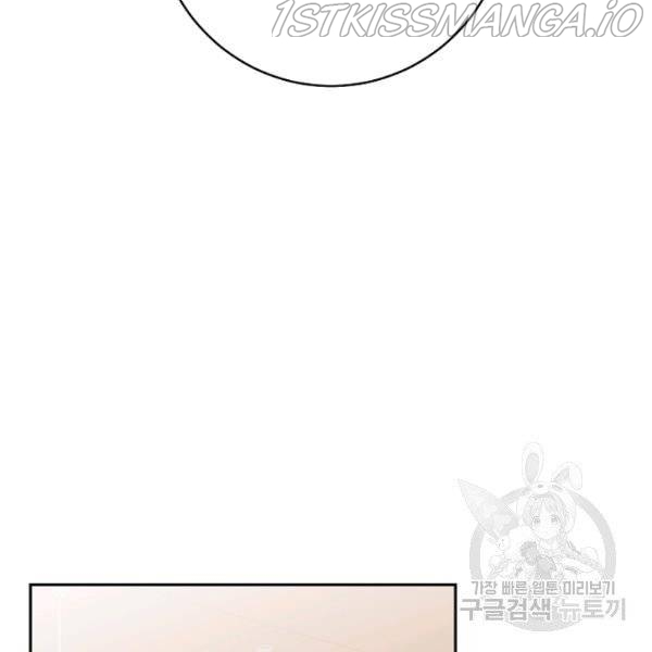 Why She Lives as a Villainess Chapter 34 - page 78