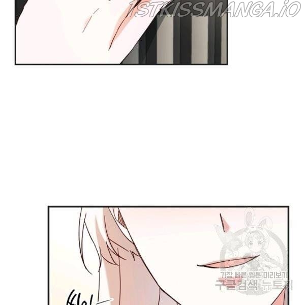 Why She Lives as a Villainess Chapter 34 - page 86