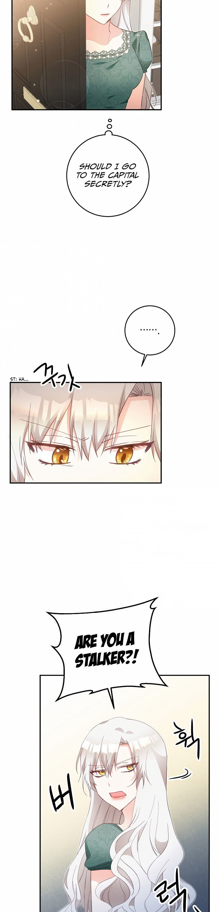 Why She Lives as a Villainess Chapter 16 - page 20