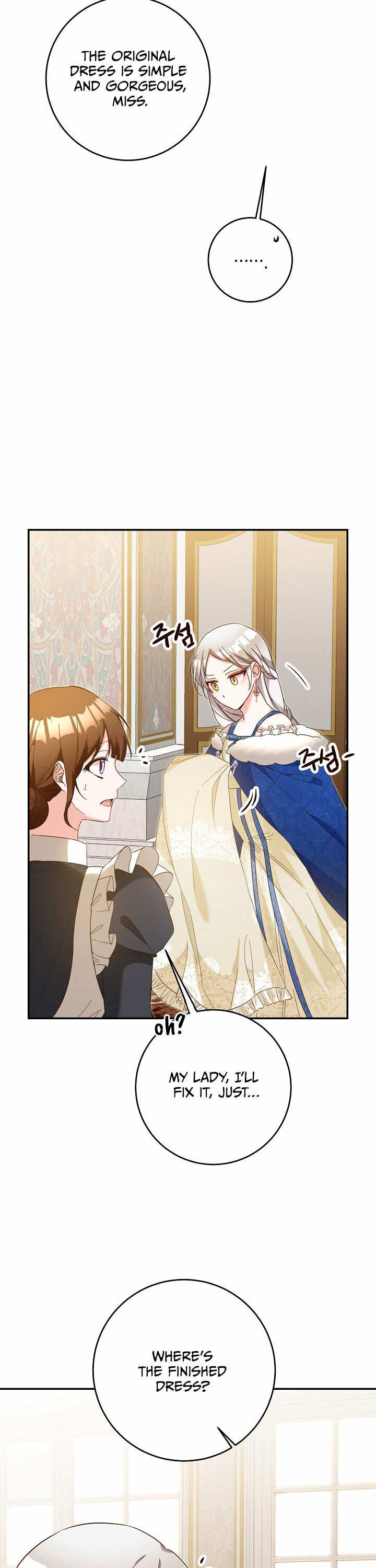 Why She Lives as a Villainess Chapter 13 - page 9