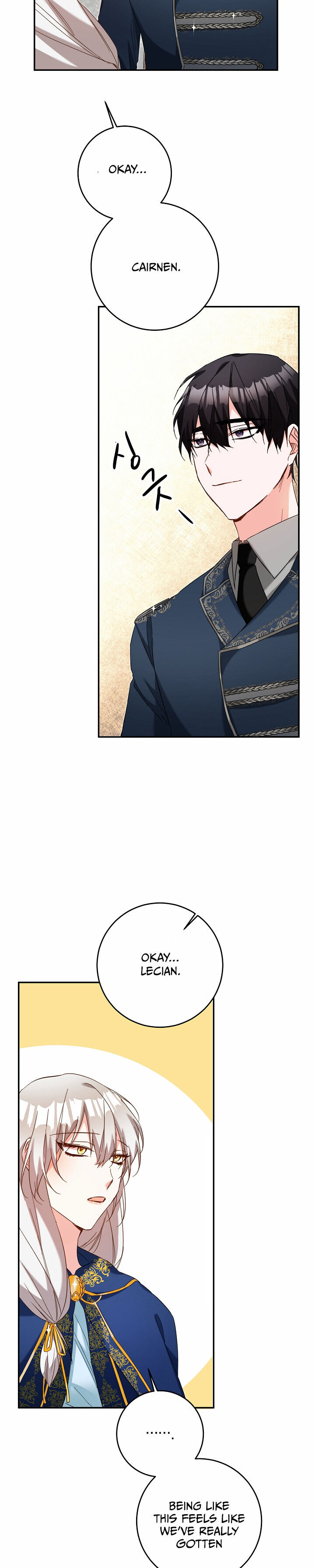 Why She Lives as a Villainess Chapter 12 - page 26