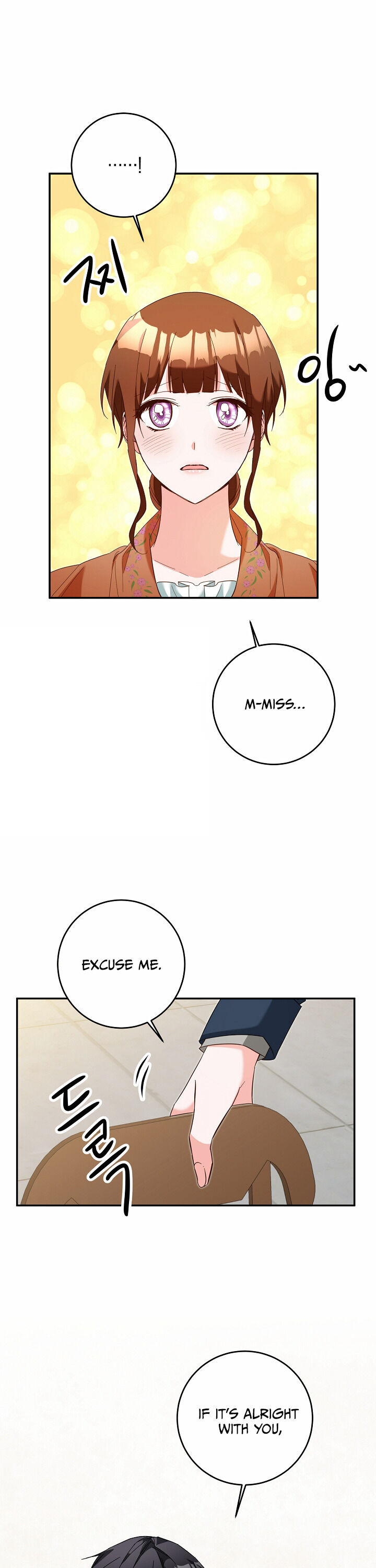 Why She Lives as a Villainess Chapter 12 - page 7