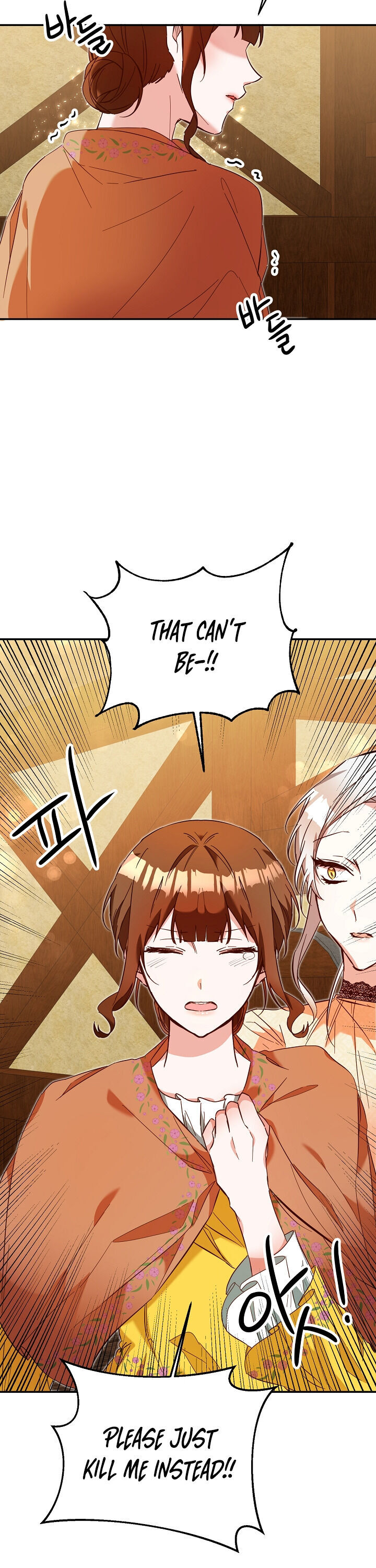 Why She Lives as a Villainess Chapter 9 - page 6