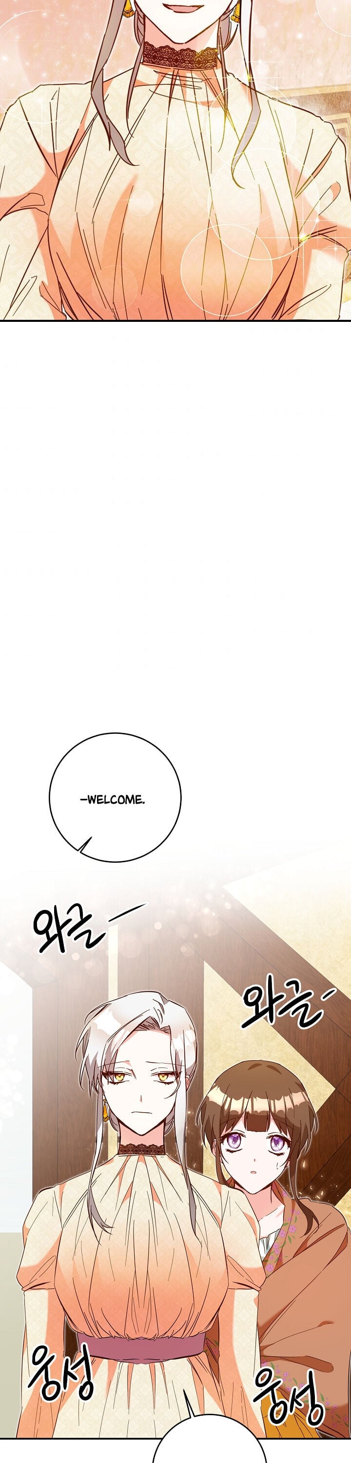 Why She Lives as a Villainess Chapter 8 - page 25