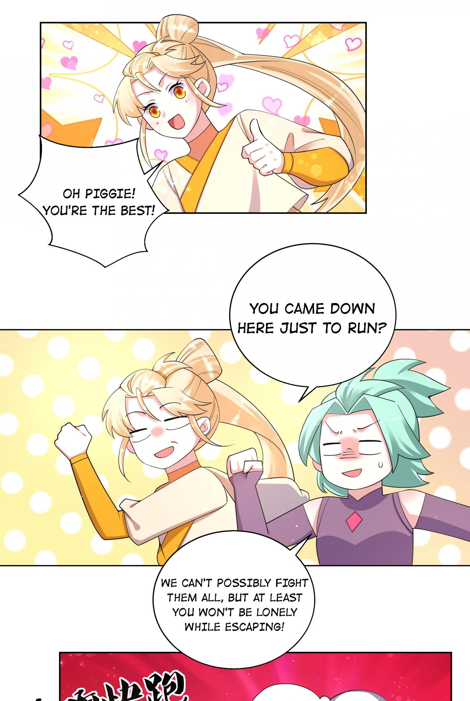 Can’t Get Along With Dear Princess Chapter 95 - page 13