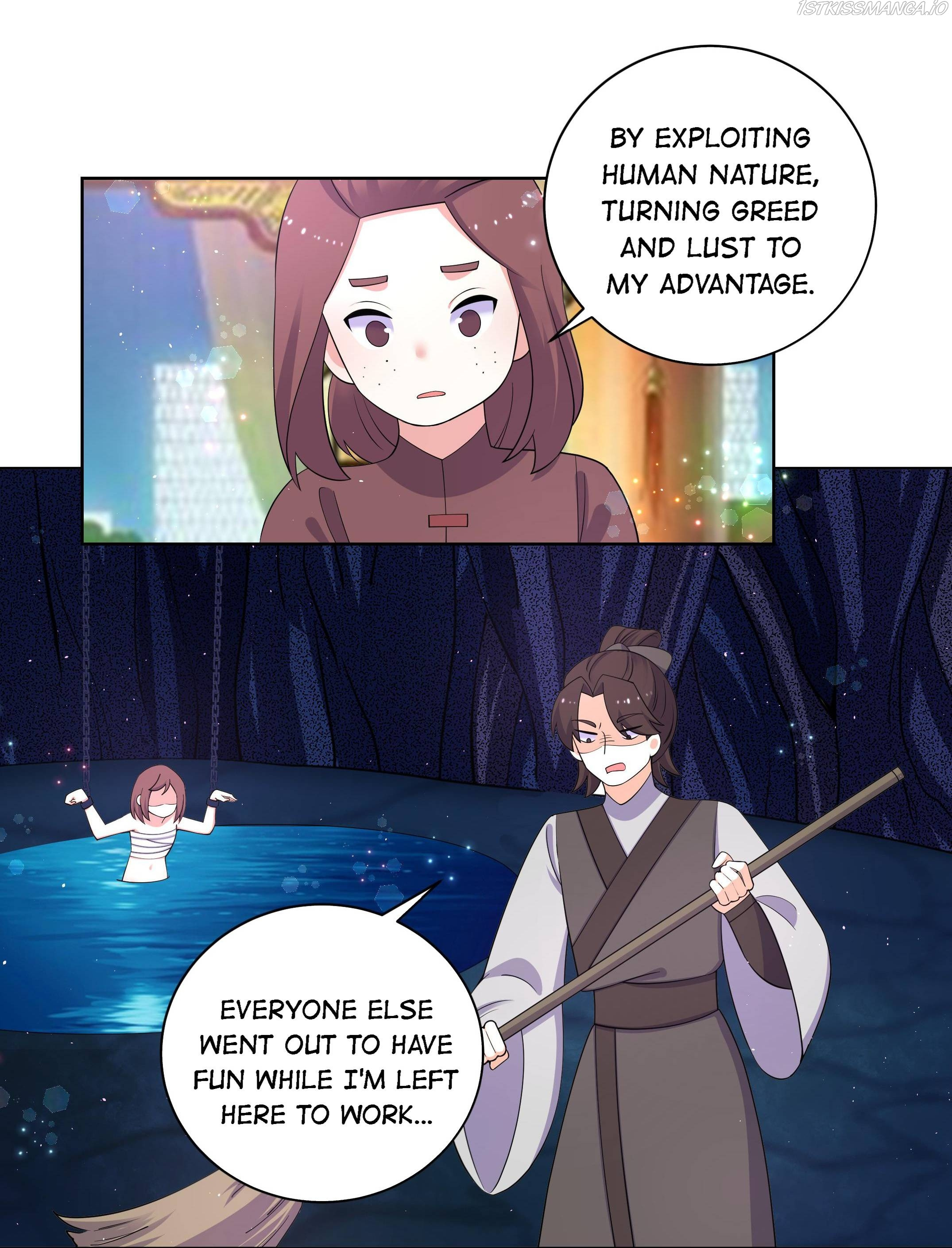 Can’t Get Along With Dear Princess Chapter 94 - page 13