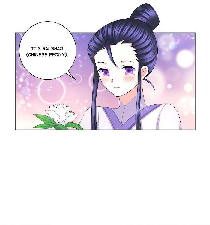 Can’t Get Along With Dear Princess Chapter 85 - page 10