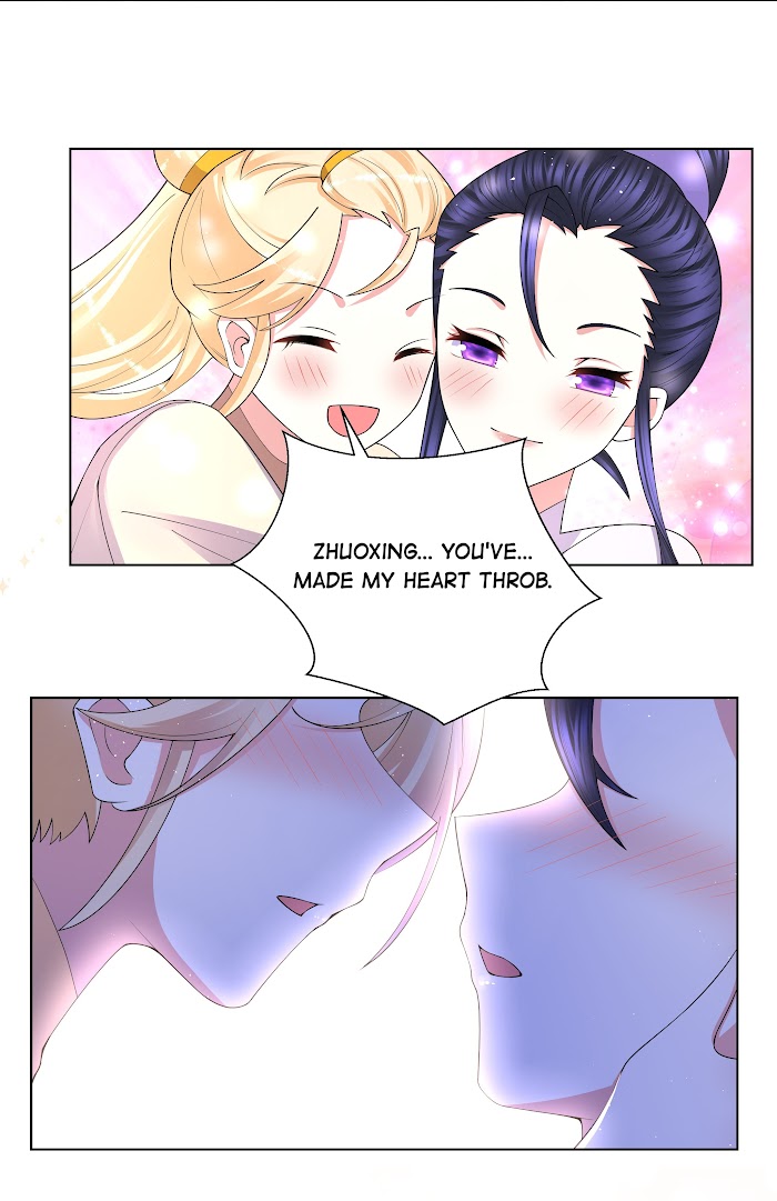 Can’t Get Along With Dear Princess Chapter 85 - page 12