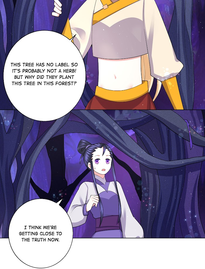 Can’t Get Along With Dear Princess Chapter 85 - page 18