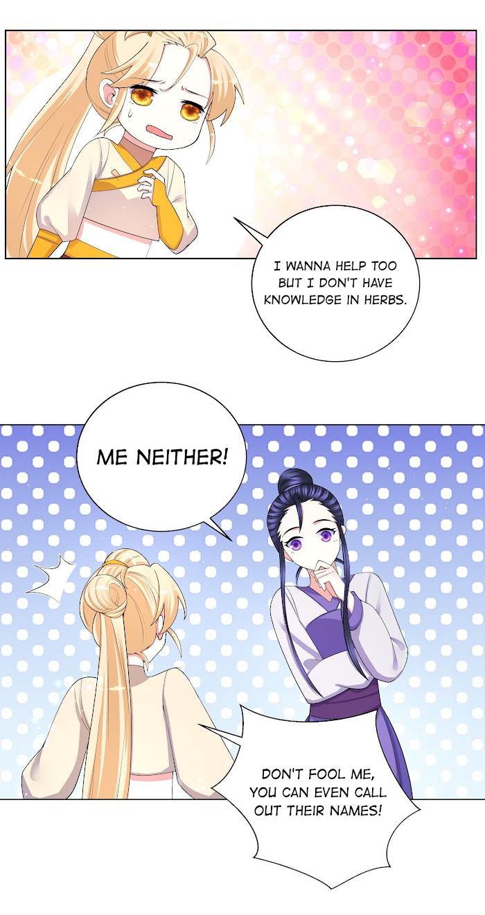 Can’t Get Along With Dear Princess Chapter 85 - page 4