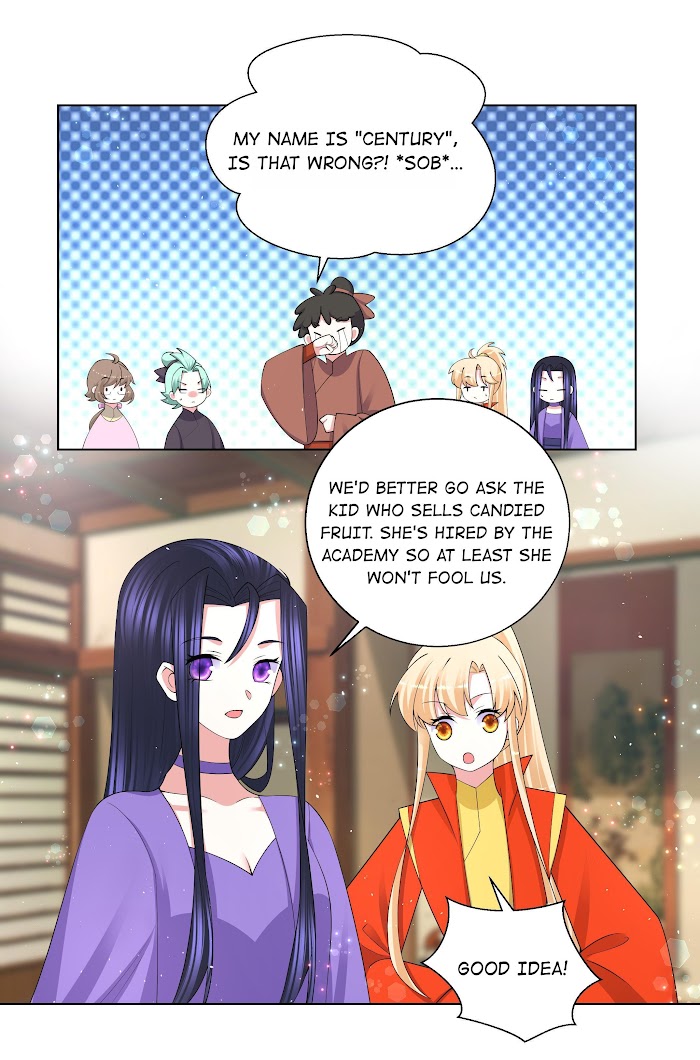 Can’t Get Along With Dear Princess Chapter 84 - page 3