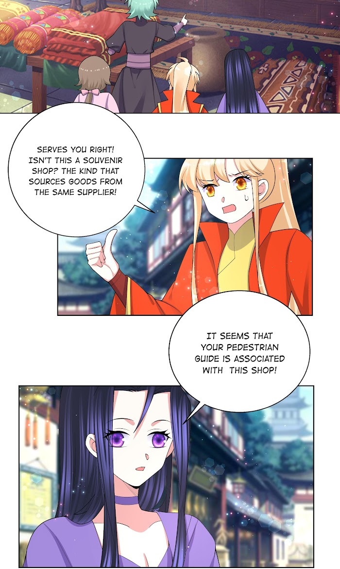 Can’t Get Along With Dear Princess Chapter 83 - page 12