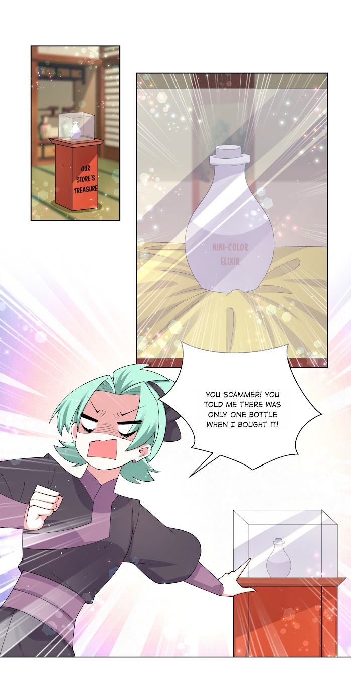 Can’t Get Along With Dear Princess Chapter 83 - page 14